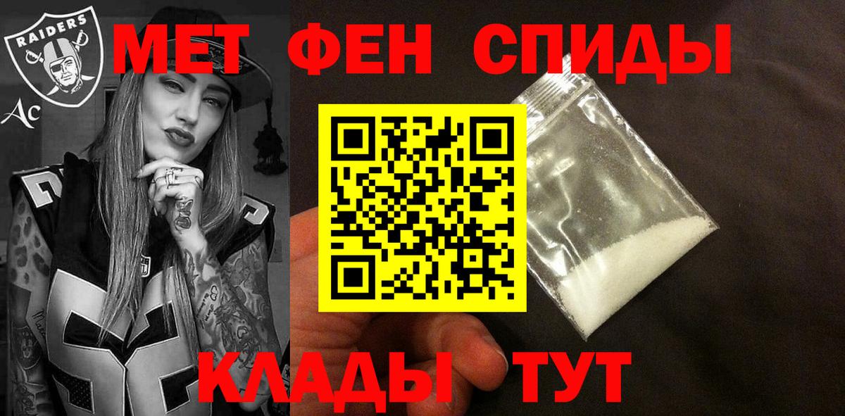 АМФЕТАМИН 98% Саяногорск