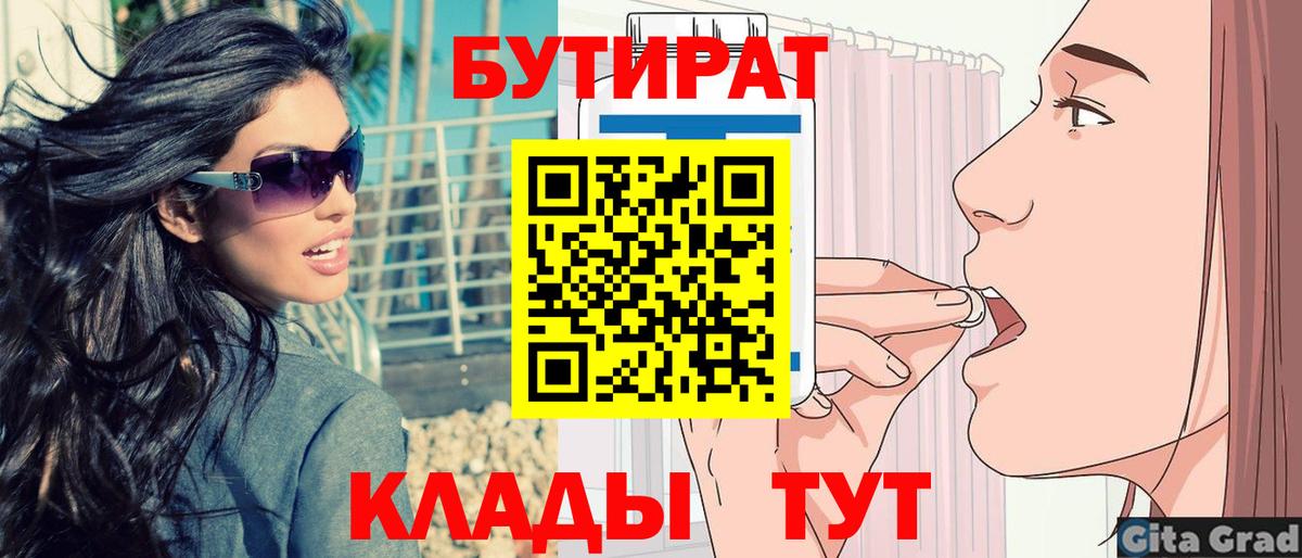 Вейп ТГК Саяногорск