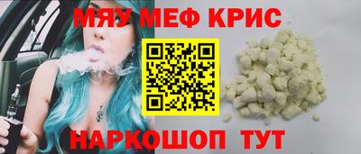 ALPHA-PVP Сланцы