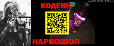 ALPHA-PVP Сланцы