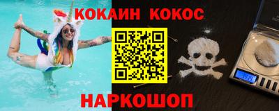 ALPHA-PVP Сланцы