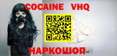 амф Славянск-на-Кубани