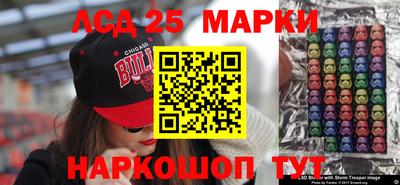 дурь Славгород