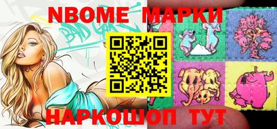ALPHA-PVP Сланцы