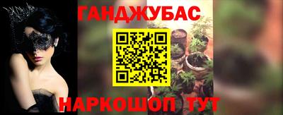 амф Славянск-на-Кубани