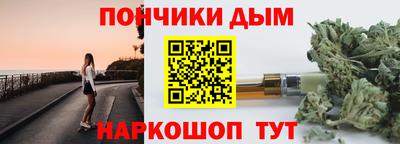 ALPHA-PVP Сланцы