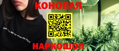 амф Славянск-на-Кубани