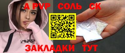 дурь Славгород