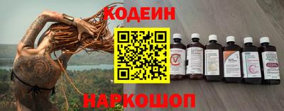 ALPHA-PVP Сланцы
