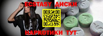 ALPHA-PVP Сланцы