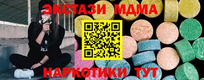 амф Славянск-на-Кубани