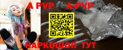 дурь Славгород