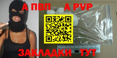 дурь Славгород