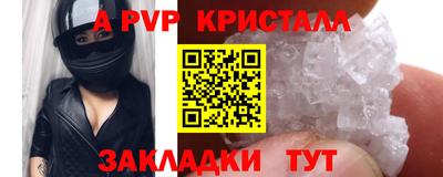 дурь Славгород