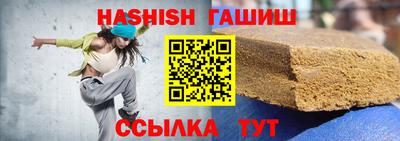 ALPHA-PVP Сланцы