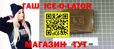 амф Славянск-на-Кубани
