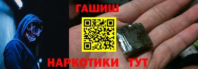 ALPHA-PVP Сланцы
