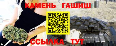амф Славянск-на-Кубани