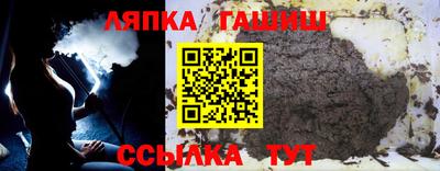 дурь Славгород