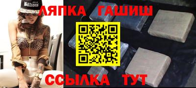 амф Славянск-на-Кубани