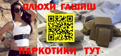 амф Славянск-на-Кубани