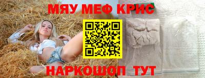 ALPHA-PVP Сланцы