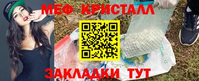 амф Славянск-на-Кубани
