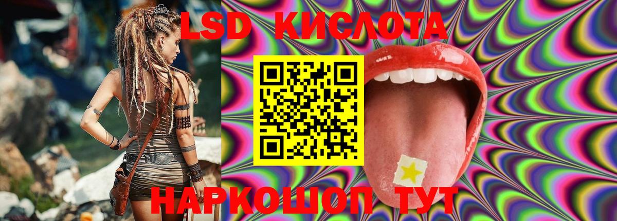 ЛСД экстази ecstasy  Вход с VPN  Саяногорск    ССЫЛКА  ЛСД экстази ecstasy 