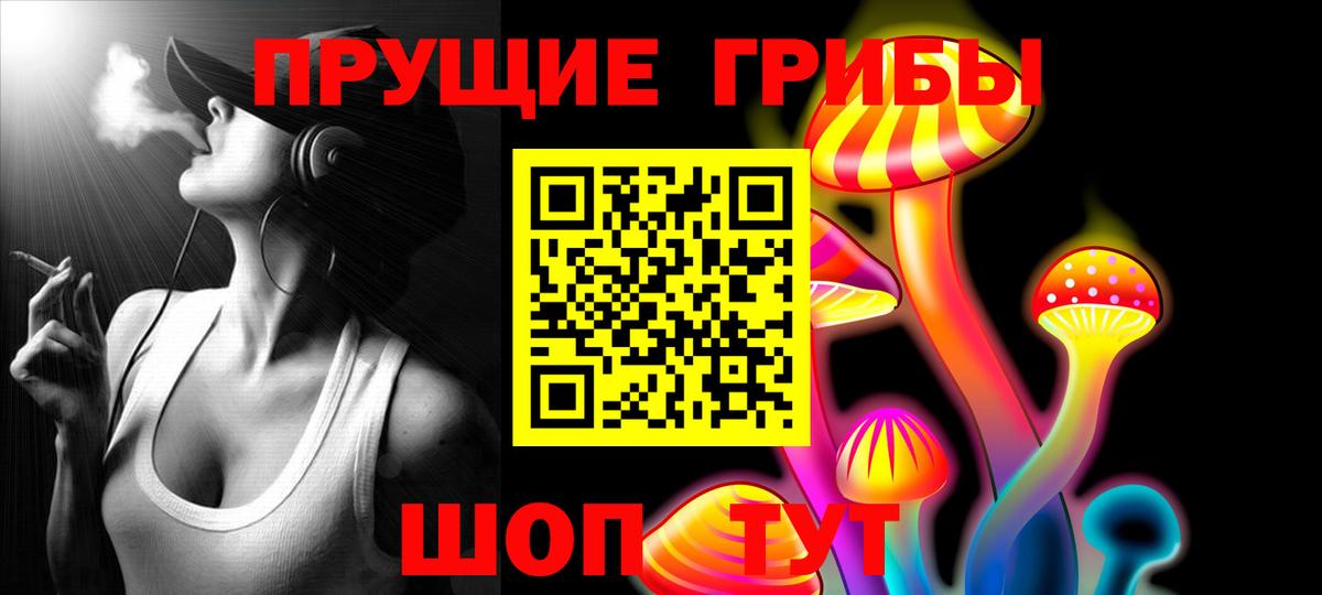 Галлюциногенные грибы GOLDEN TEACHER  Вход с VPN  Саяногорск  Галлюциногенные грибы GOLDEN TEACHER 