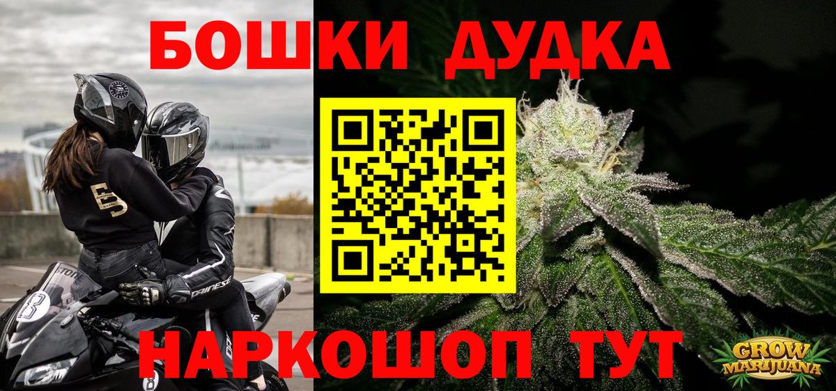 Марихуана марихуана  Конопля Ganja  Вход с VPN  Бошки марихуана VHQ  Саяногорск 